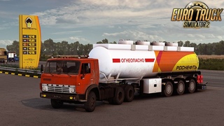 Анапа - Армавир (RU)  КамАЗ 5410  Роснефть