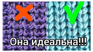 Раскрываю секрет красивой полупатентной резинки.Рельефный узор спицами.
