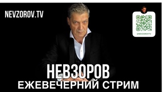 Орки на обмен. Настоящая причина убийства Навального. Питерские валькирии свободы.