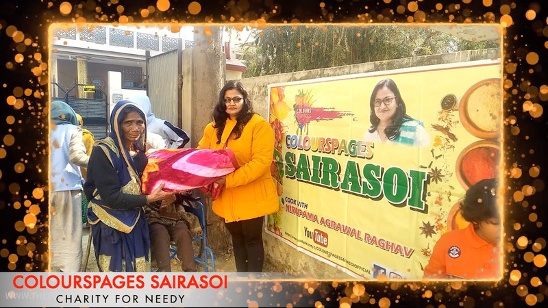 कम बल व तरण, Blanket Donate, Kambal VItran, Help Others, Help People, Colourspages