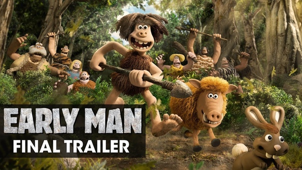 Early Man (2018 Movie) Official Final Trailer Eddie Redmayne, Tom Hiddleston, Maisie