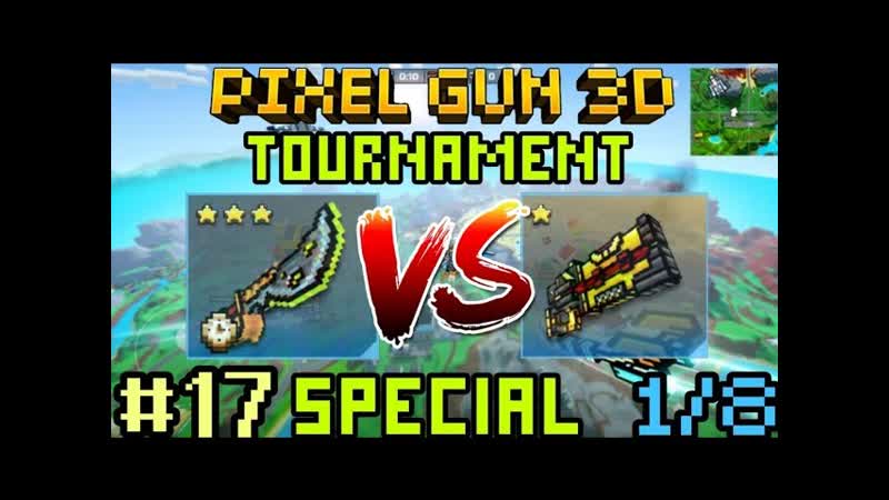 Pixel gun 3d. Special Tournament 1, 8 , 17 Проклятый пират VS