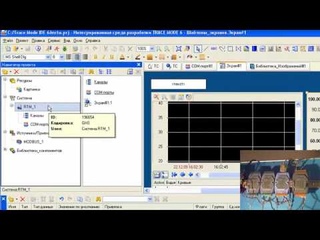 Modbus RTU: подключение контроллеров к  SCADA TRACE MODE 6