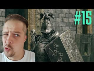 Прорыв блокады Грозовой Завесы #15 ֍ Elden Ring