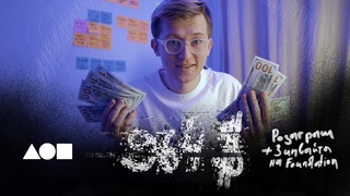 Сколько я заработал на NFT Как заработать на криптоарте