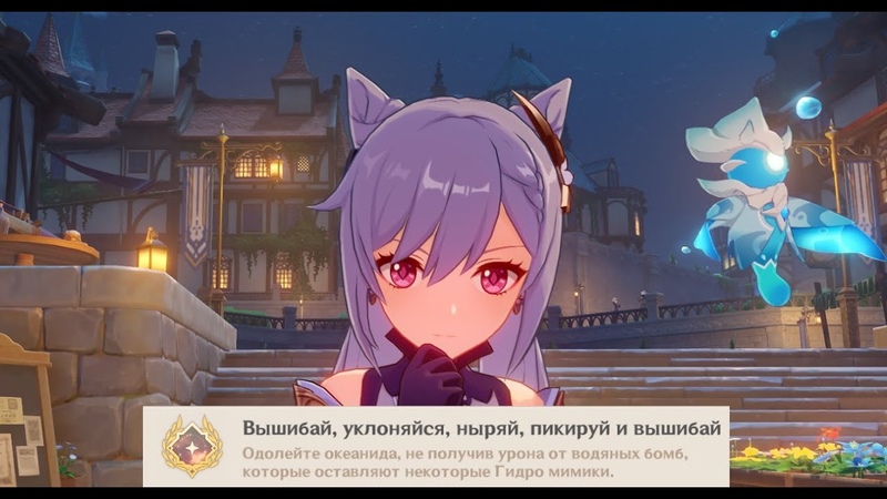 Вышибай, уклоняйся, ныряй, пикируй и вышибай. Как получить