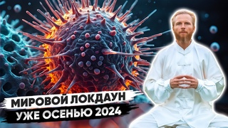ГОТОВЬТЕСЬ К ЖЕСТИ  СРОЧНОЕ сообщение для ВСЕХ!
