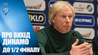 Олексій МИХАЙЛИЧЕНКО: Циганков виходить і да імпульс