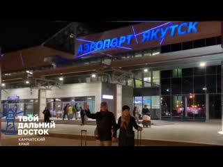Якутия - Камчатка.mp4