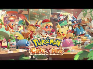 Pokmon Caf ReMix part 1 / Покемон Кафе Ремикс часть 1