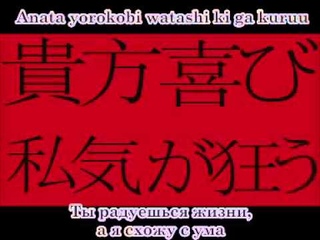 Utsu-P - Doll (rus sub)
