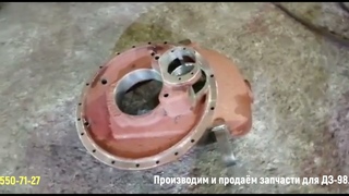 Кронштейн колеса ДЗ98 правый  и кронштейн колеса ДЗ98 левый   - производим запчасти ДЗ