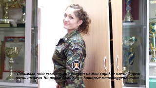 Ольга Сафронова - сотрудница спецназа ГУФСИН России по Иркутской области