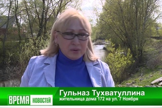 Выпуск от  Укрепят ли берег Стерли? - Стерлитамакское телевидение