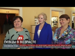 Вокальный фестиваль: для тех, кому за Новости. 03/04/2024. GuberniaTV