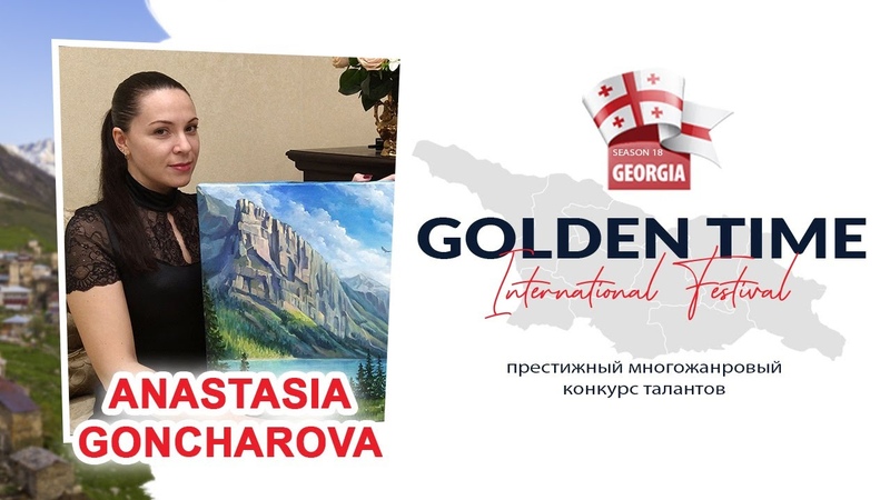 Golden Time Distant Festival, 18 Season, Anastasia Goncharova, GTGR 1801