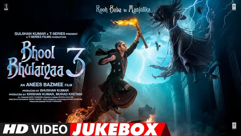 BB3 ( Full Video Jukebox): Kartik Aaryan, Vidya B, Madhuri D, Triptii, Anees B, Bhushan