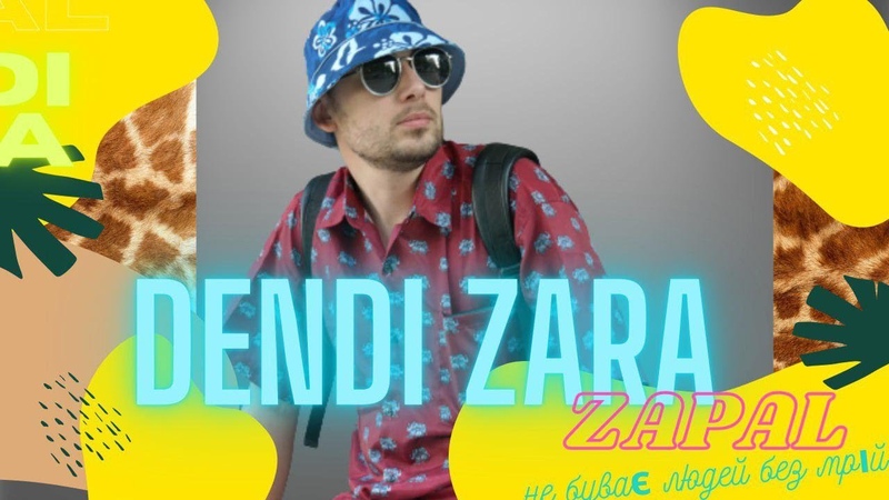 Dendi Zara Zapal dendizabeats 2021 DENDIRECORD Official music