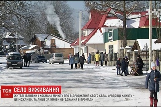 Село виживання випуск 5 - спецпроект ТСН
