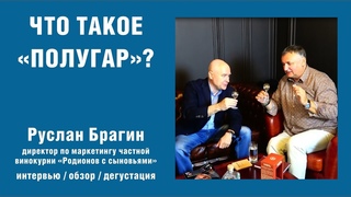 Полугар.Что такое Полугар Чем отличается Полугар от водки