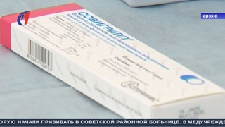 А ты привился от Гриппа? ТК «Первый Советский»