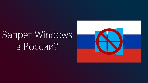 Что Уголовная ответственность за отключение обновлений в
