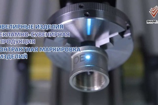 Лазерный гравер SharpMark. Для предпринимателей. Как быстро начать зарабатывать