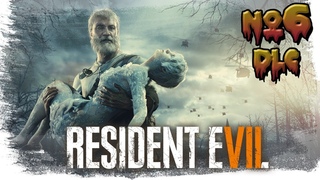 ►НЕ ГЕРОЙ! КОНЕЦ ЗОИ! [DLC]► Resident Evil 7. ►Прохождение на русском, часть #6.