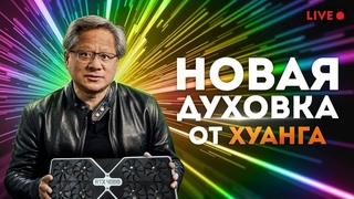 4070 Ti SUPER ТЕСТЫ +3% FPS | Новые дрова Intel ARC +30% FPS | 7900 XT ДЕШЕВЕТСБОРКА ПК
