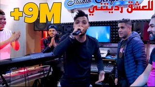 Cheb Mehdi ( Ki Derti 3andek Jbedtini -     ) Avec Zakzouki