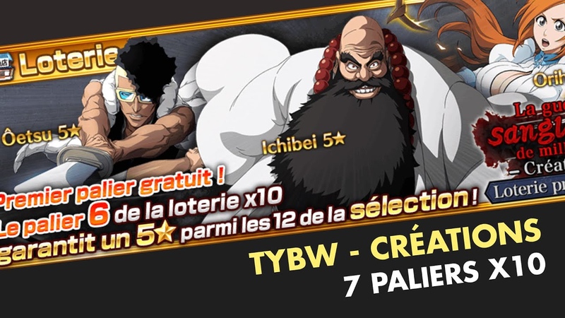 Bleach Brave Souls : Loterie progressive La guerre sanglante de mille ans,