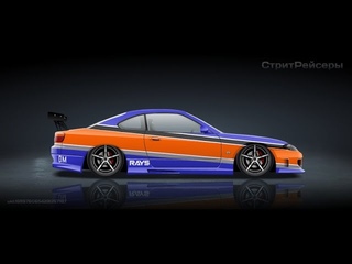 Как нарисовать винил в игре стритрейсеры, nissan silvia из форсаж 3