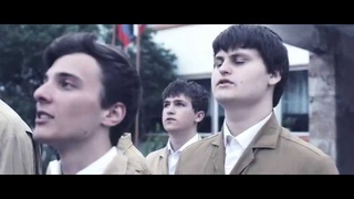 Клип До свидания мальчики Трогательная постановка Ученики школы