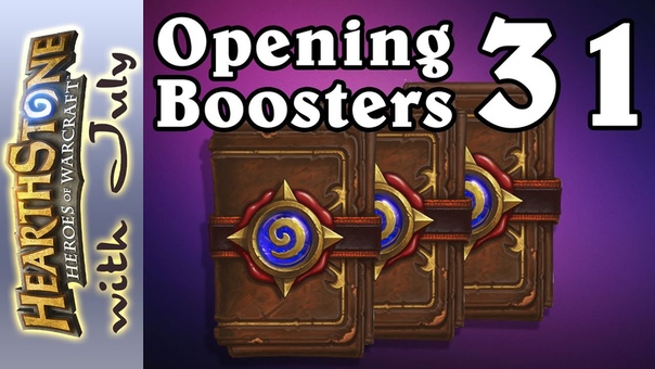 Ru Opening 31 busters by July. SHADAM