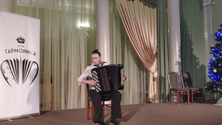 Гарт Д Скерцо, исп. Моринова Анна (преп. Пономарев А.А.)