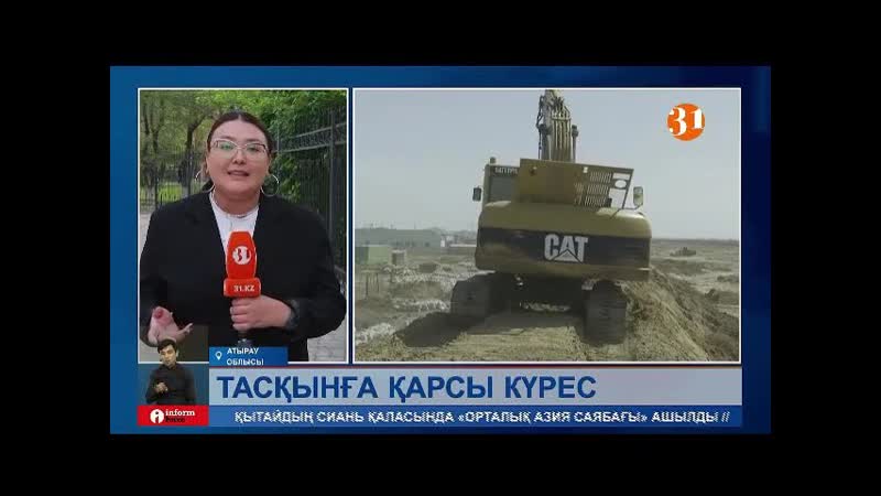 Информбюро на казахском языке (31