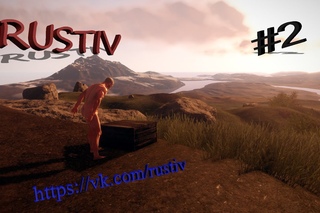 New Rust - Выбиваем рецепты ! #2