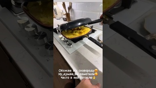 Вкуснее омлет вы не ели! Двойная сковорода гриль happycall Synchro  официальный дистрибьютор