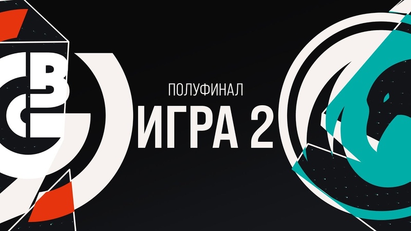 OBG vs CC, LCL Весна 2021 Полуфинал Игра