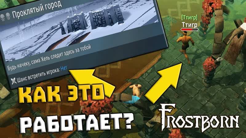 КАК ЭТО РАБОТАЕТ