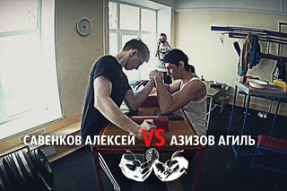 Armfight #1 Азизов Агиль 83 кг vs Савенков Алексей 73 кг