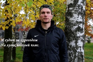 Футболисты “Тосно“ прочитали стих Есенина