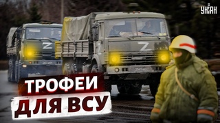 Новая волна мобилизации. Путин гонит россиян в Украину, а они снабжают ВСУ техникой