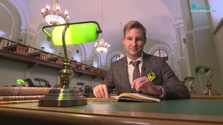 Спасение в книгах. Библиотеки блокадного Ленинграда.