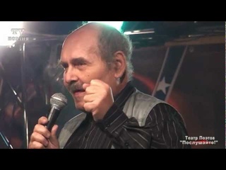 Поэт Аркадий Ратнер в Театре поэтов СПб