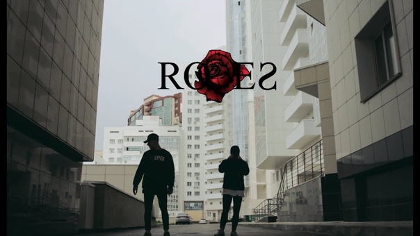 Saint JHN Roses, Anastasia TORCH Sergey DJABA, Hip Hop