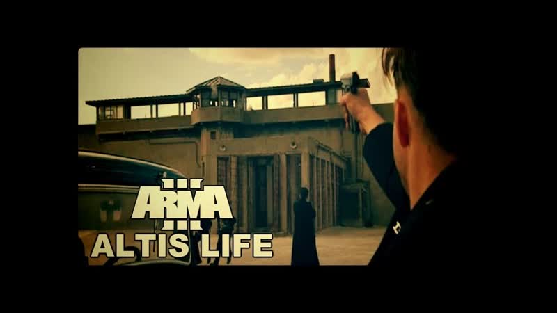 Arma 3 Altis Life Ограбление Банка. Aces