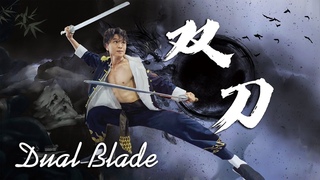 Dual Blade