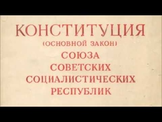 Неподсудность граждан Советского Союза  Александр Богданов