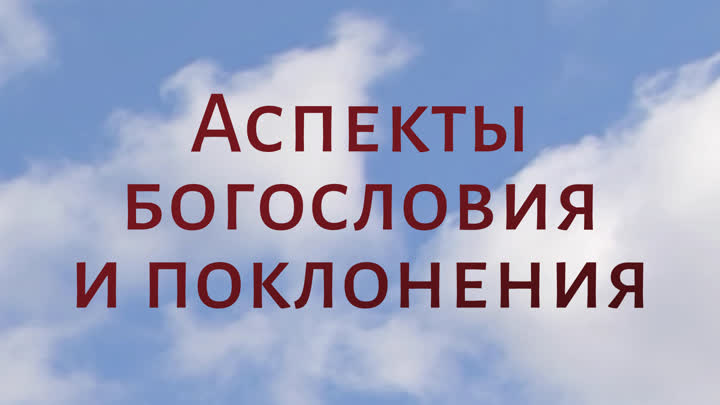 Описание